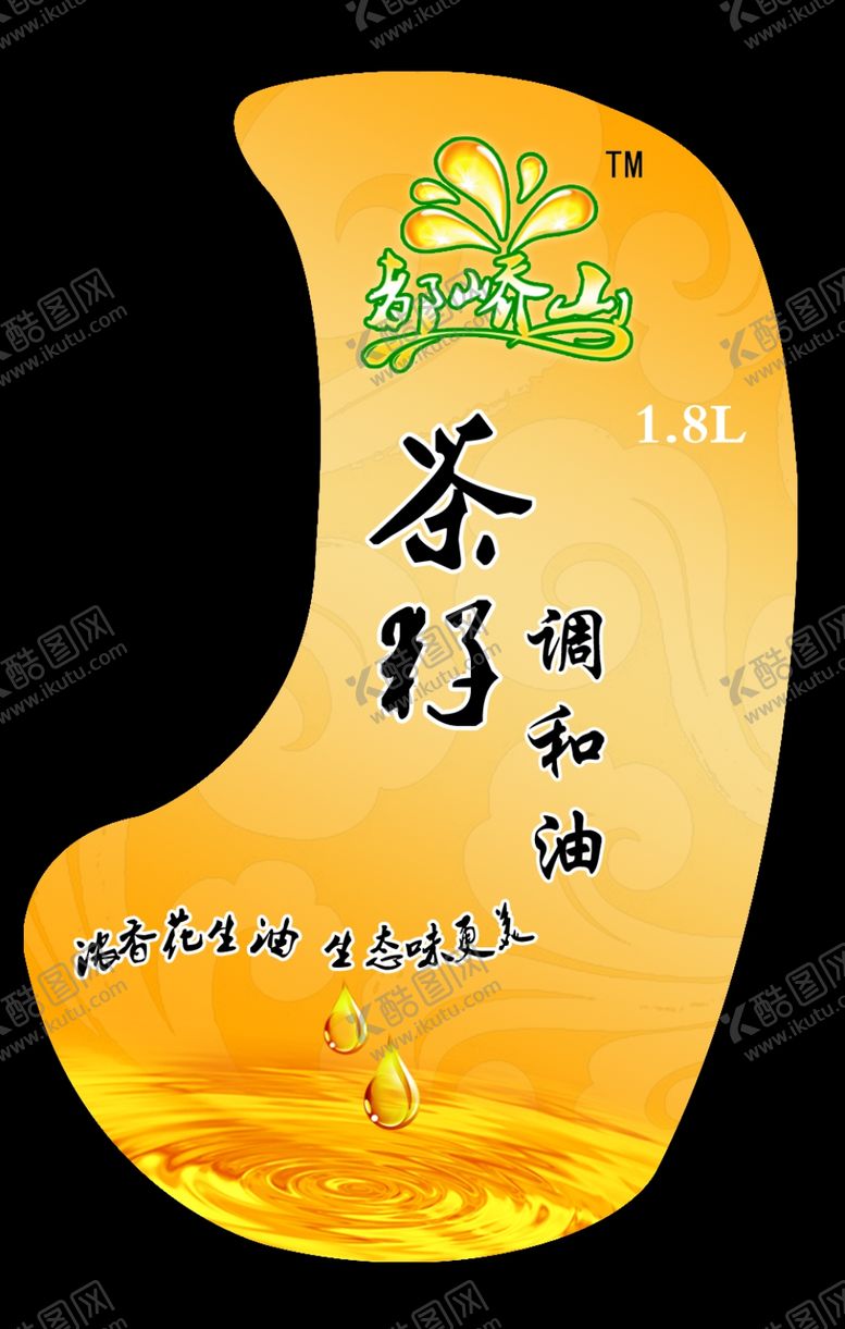 编号：47172409291414126148【酷图网】源文件下载-异形不干胶