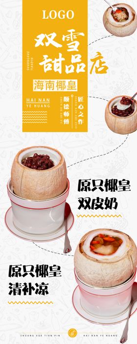 甜品店