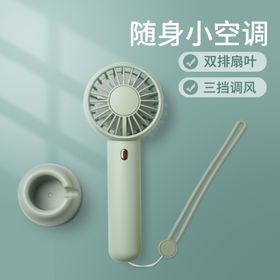 夏日主图
