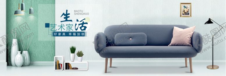 编号：55309609121545324974【酷图网】源文件下载-极简沙发