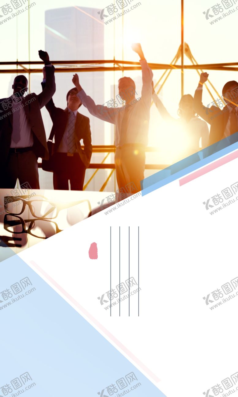 编号：65230503300603253512【酷图网】源文件下载-企业文化展板素材