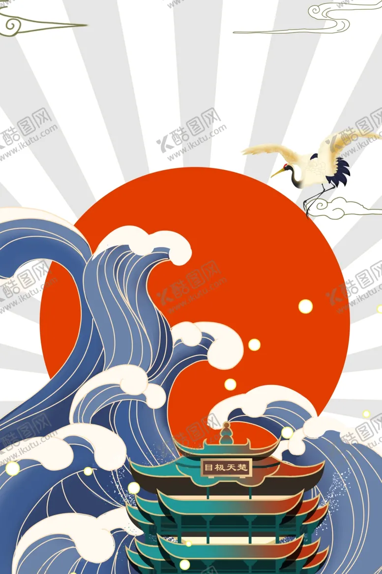 编号：66815507010358049268【酷图网】源文件下载-红日中式背景