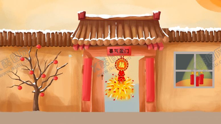 编号：38541106280127336201【酷图网】源文件下载-过年喜庆大门手绘插画图