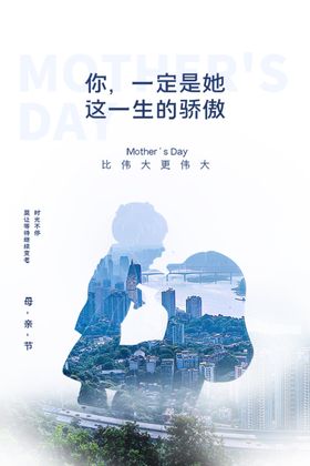 节气海报