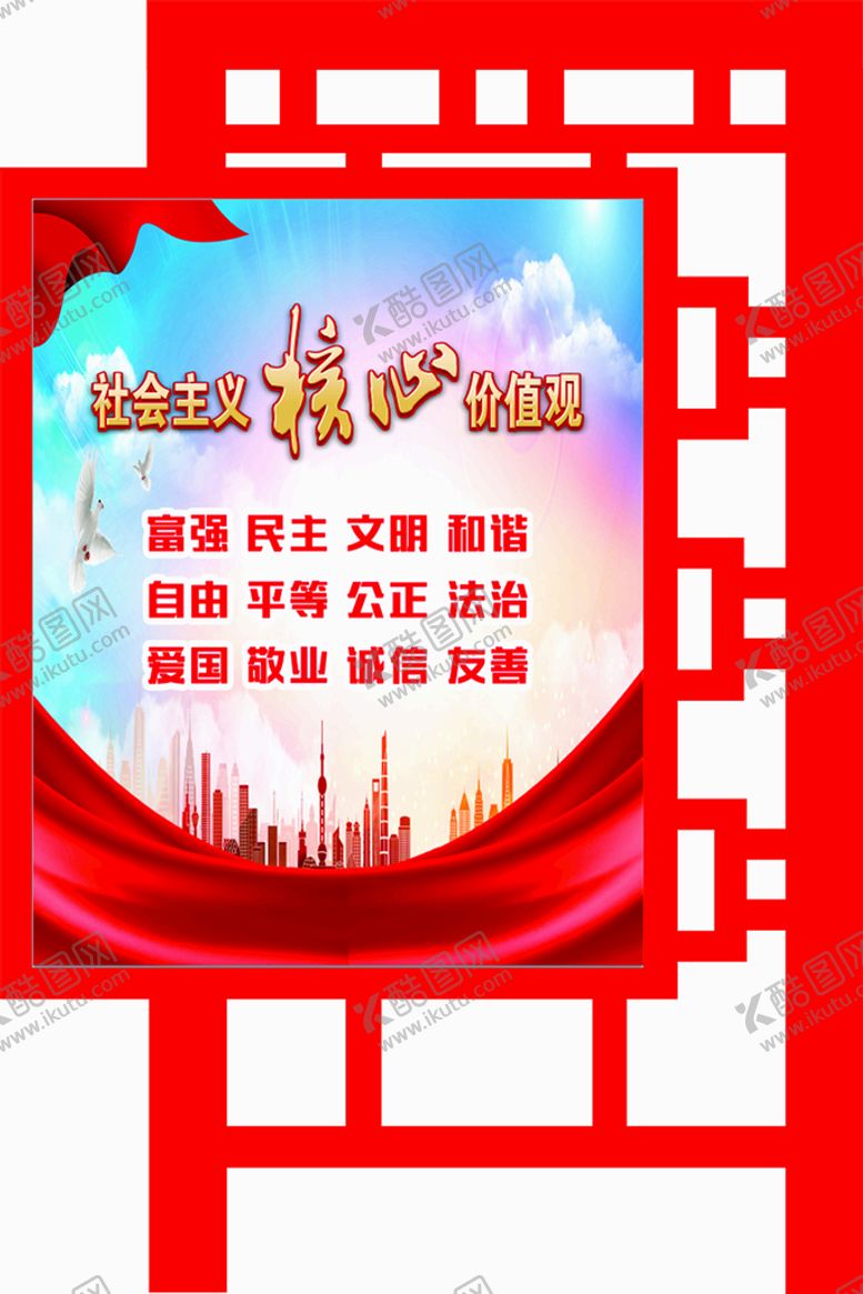 编号：37823801291554595253【酷图网】源文件下载-景观标识