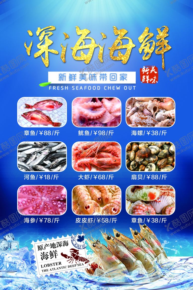 编号：76337709090539513407【酷图网】源文件下载-菜单