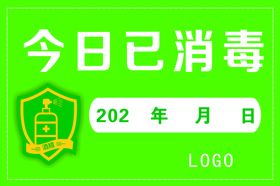 编号：92508309230300039126【酷图网】源文件下载-今日推荐