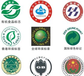 打假名牌环保绿色无毒无害