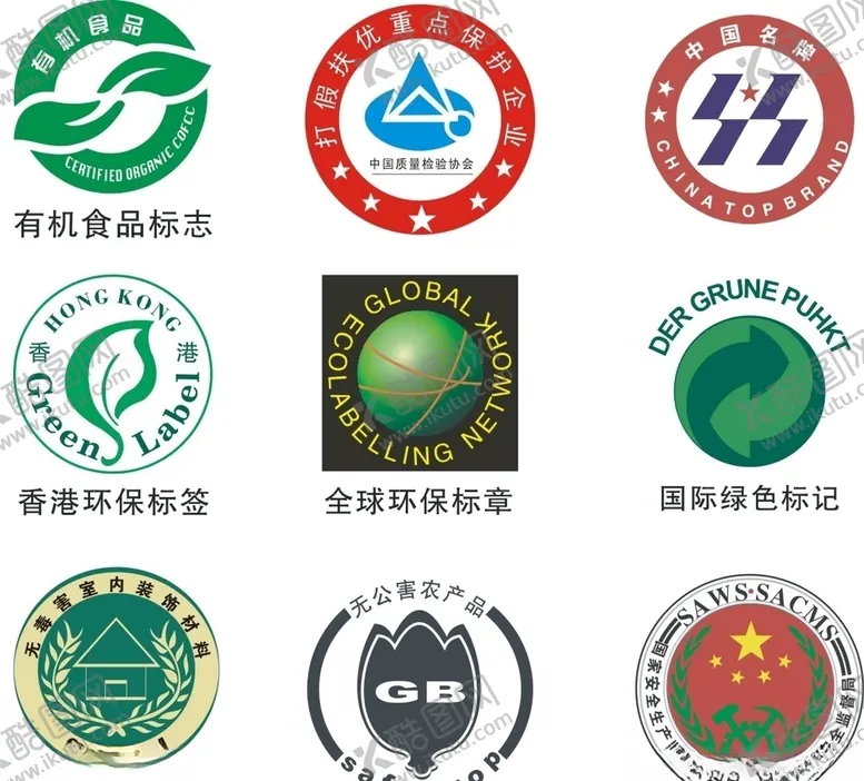 编号：60501510241901343585【酷图网】源文件下载-打假名牌环保绿色无毒无害