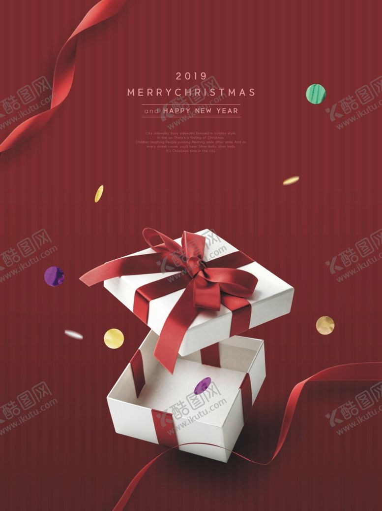 编号：47995910070459426239【酷图网】源文件下载-圣诞礼盒海报