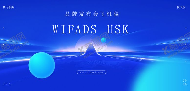 编号：84302612122216459446【酷图网】源文件下载-会议背景展板素材
