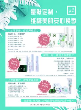 纯中药定制美肤面膜