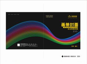 黑色高端封面