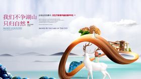 梦幻云端的奇幻动物之旅