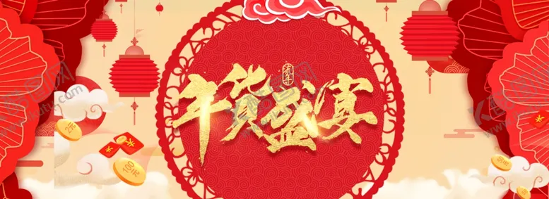 编号：37896504180714544437【酷图网】源文件下载-年货盛宴