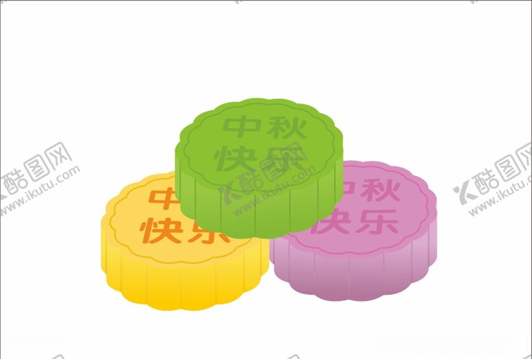 编号：64471504111939553667【酷图网】源文件下载-月饼
