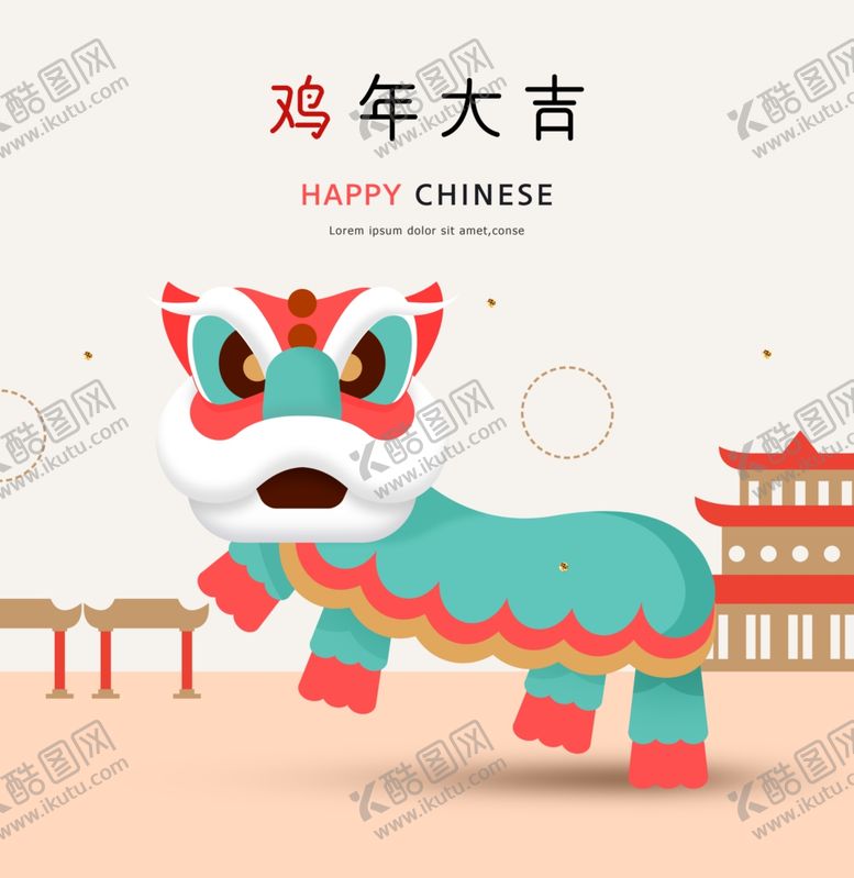 编号：60750007050730327049【酷图网】源文件下载-简约创意小清新手绘插画海报图片