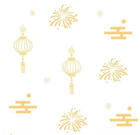 节日元素