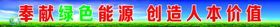 蓝天白云户外文化宣传标语