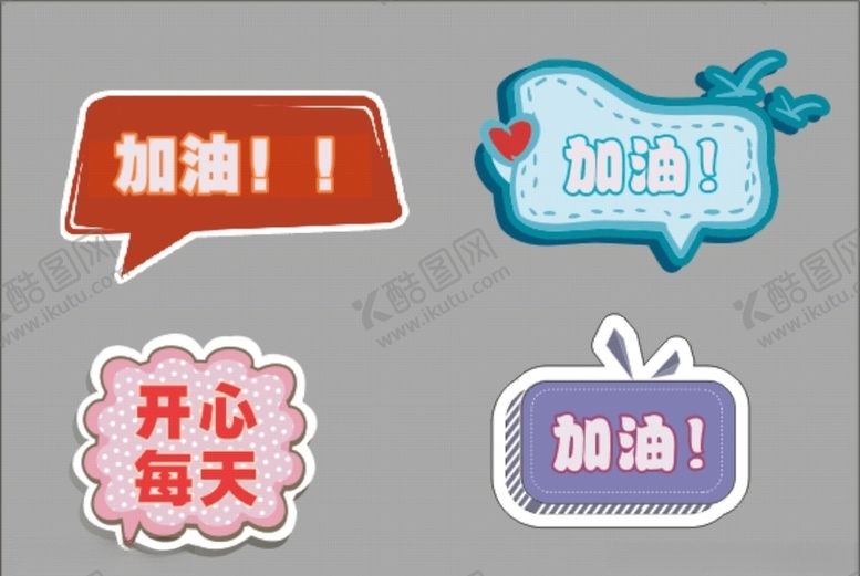 编号：62098904140001217423【酷图网】源文件下载-举手牌