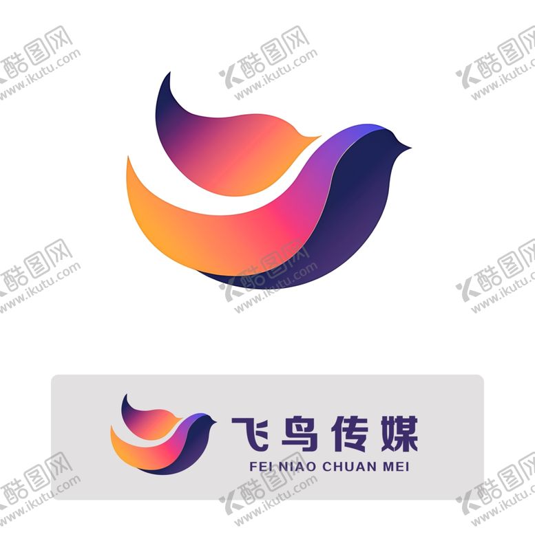 鸟元素logo小图标徽标树叶
