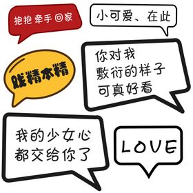 拍照手拿牌