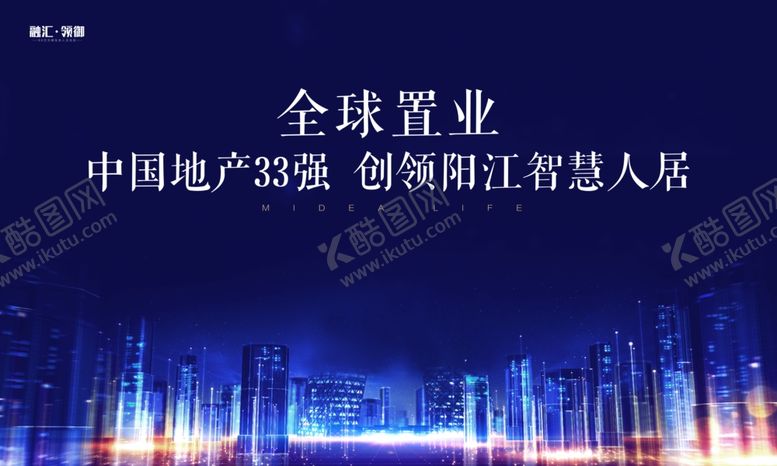 编号：86375810081616123591【酷图网】源文件下载-背景板