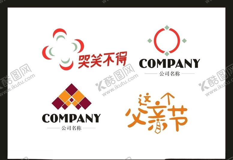 编号：61313606302141232707【酷图网】源文件下载-LOGO设计