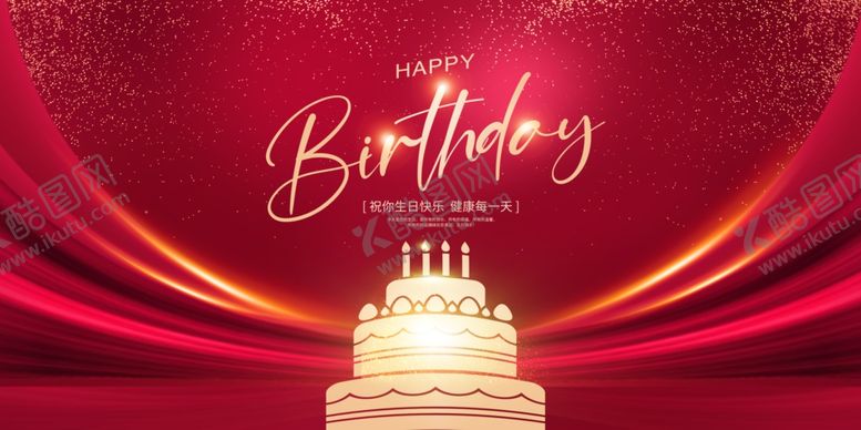 编号：23295804040635084983【酷图网】源文件下载-生日展板