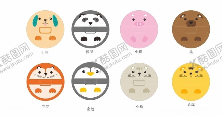 编号：11947310282014305109【酷图网】源文件下载-动物圆盘