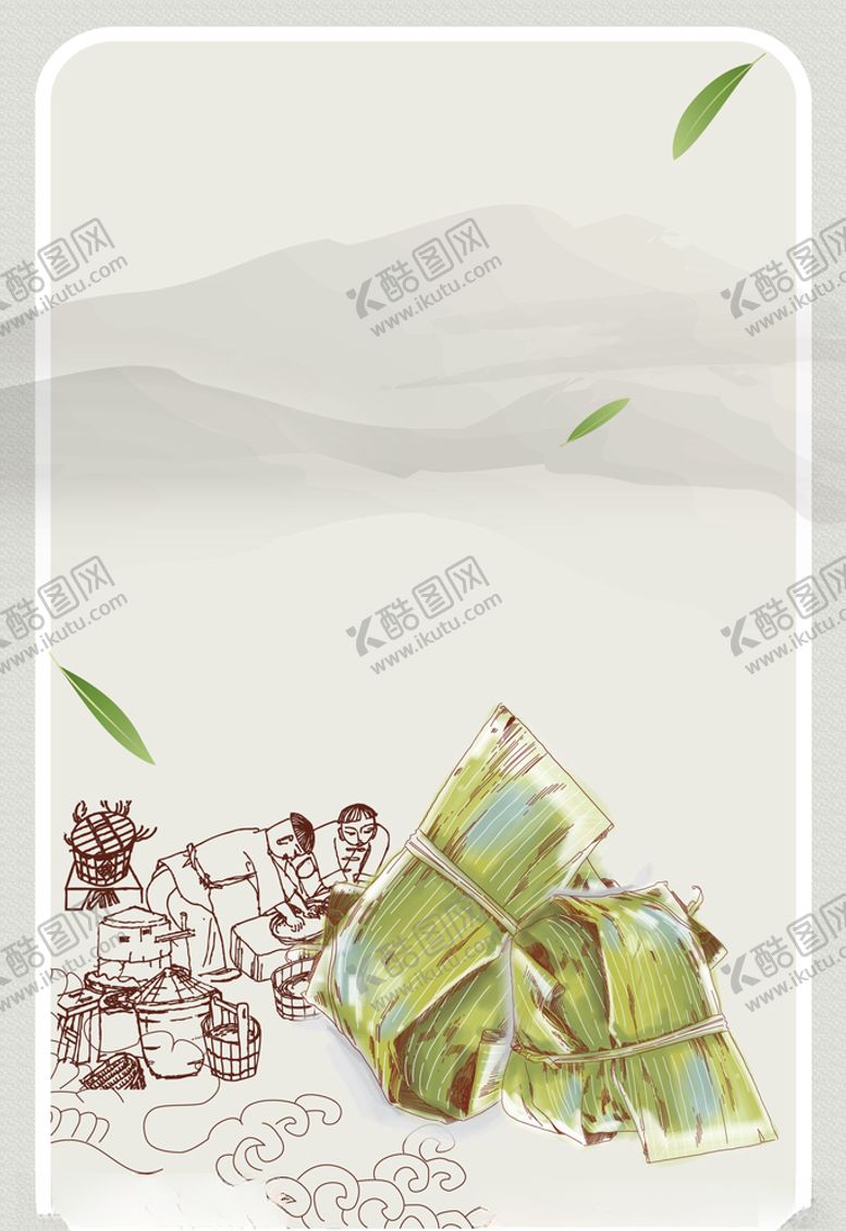 编号：52196909250900153458【酷图网】源文件下载-端午节海报