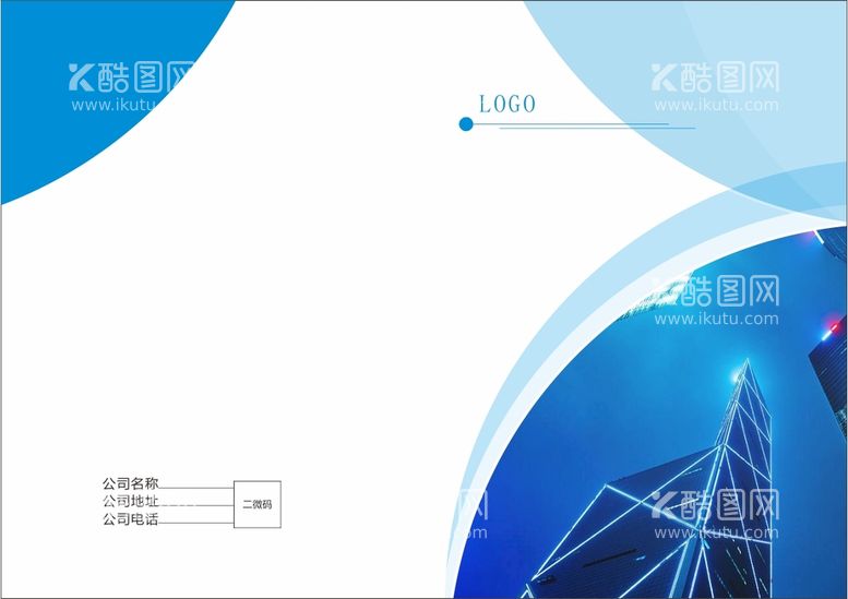 编号：89613710090451571304【酷图网】源文件下载-企业封面