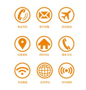名片小图标