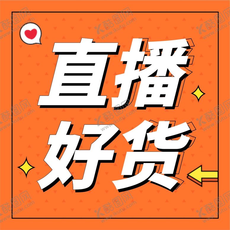编号：90223610142248255563【酷图网】源文件下载-公众号次图  公众号封面   