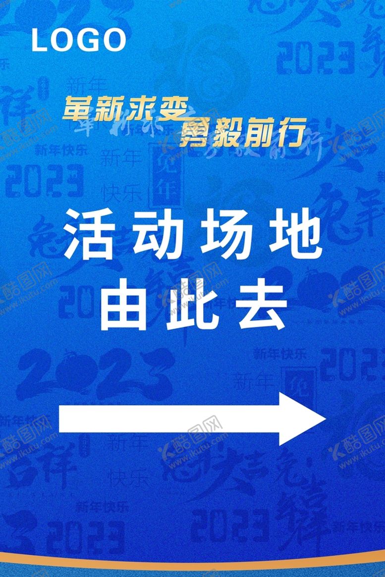 编号：92955401170323296447【酷图网】源文件下载-指示牌