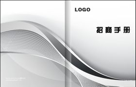 画册封面