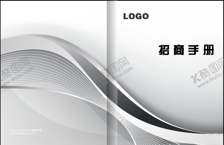 编号：71318606270324452948【酷图网】源文件下载-画册封面