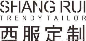 西服定制logo