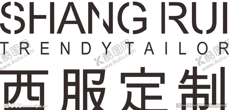 编号：99132606291025114193【酷图网】源文件下载-西服定制logo