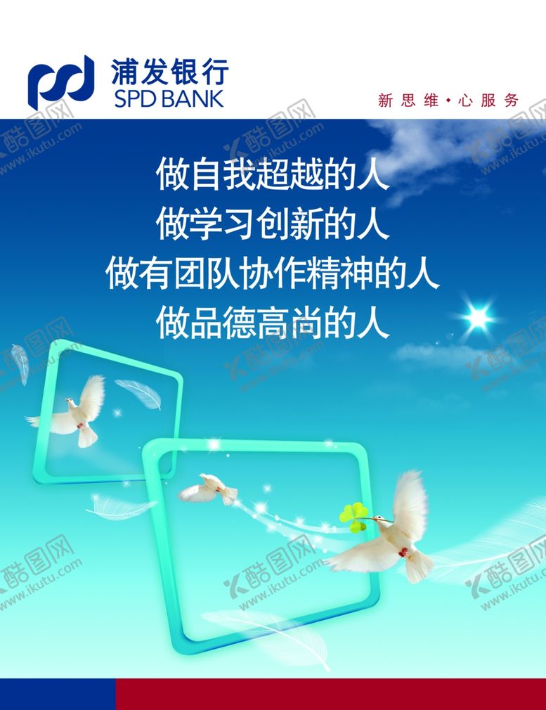 编号：17108206161053521443【酷图网】源文件下载-公司文化