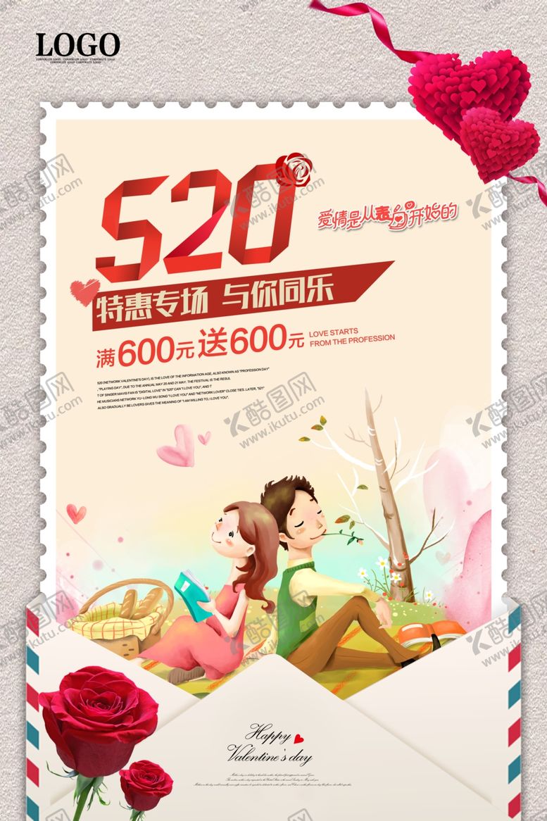 编号：89931010291543121719【酷图网】源文件下载-520海报