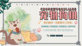 狗粮