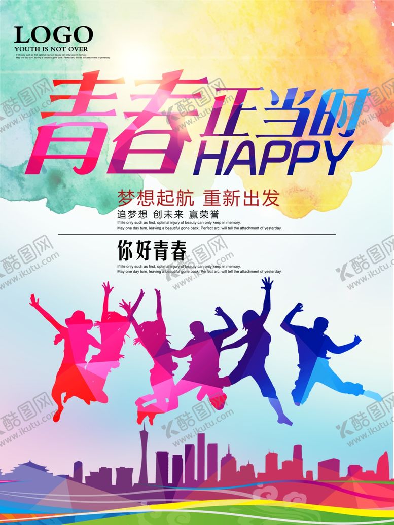 编号：58895005181128355292【酷图网】源文件下载-毕业海报
