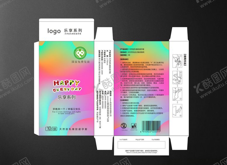 编号：81582907121529272769【酷图网】源文件下载-避孕套包装
