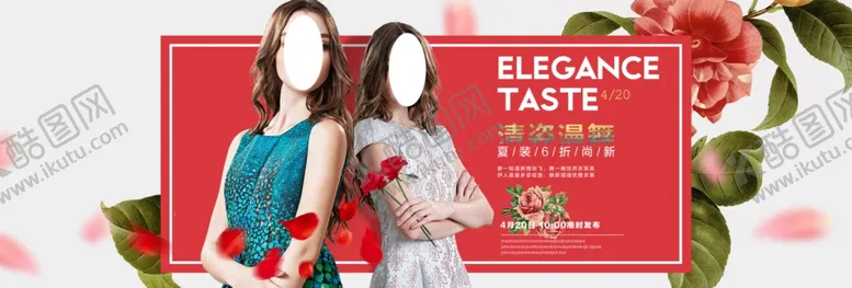 编号：39272306280447524795【酷图网】源文件下载-服装