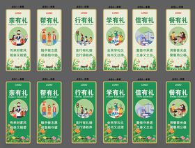 绿色系列包装设计展示