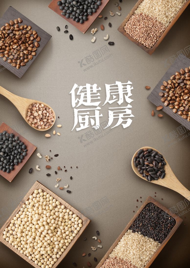 编号：60079009240018091214【酷图网】源文件下载-健康厨房