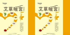 妇科源文件