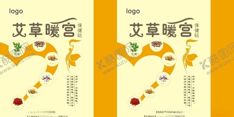 编号：59079509271517306916【酷图网】源文件下载-妇科源文件