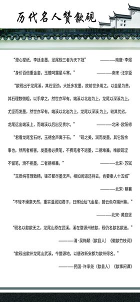 徽派建筑